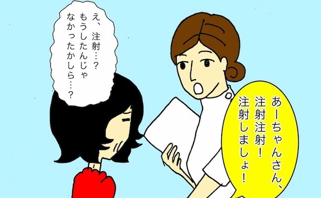 記憶がなくなった？と思ったら間違った記憶ができ上がり…検査をするのもひと苦労 #母の認知症介護日記 105