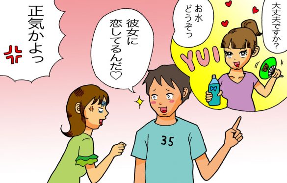 中年夫が20歳女子と不倫したキッカケは「夏バテ」…猛暑の離婚劇／結婚人気記事BEST