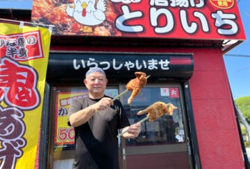 【飯塚】国産ひな鶏の半身を豪快に揚げた！とりいちの鬼揚げ