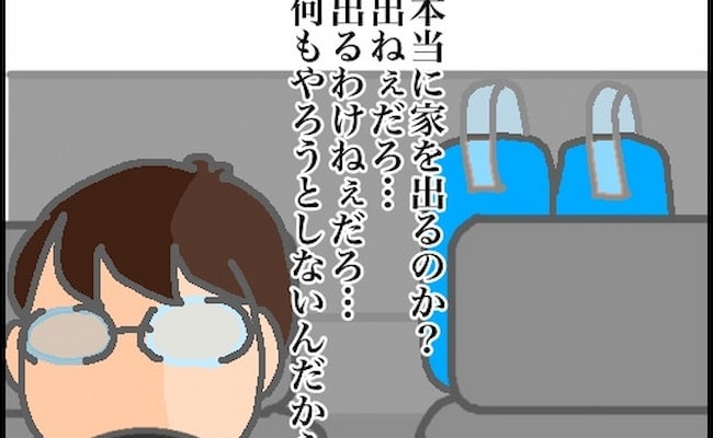 本当に家を出る…？義母の「最後の頼み」という言葉の真偽はいかに #頑張り過ぎない介護 103