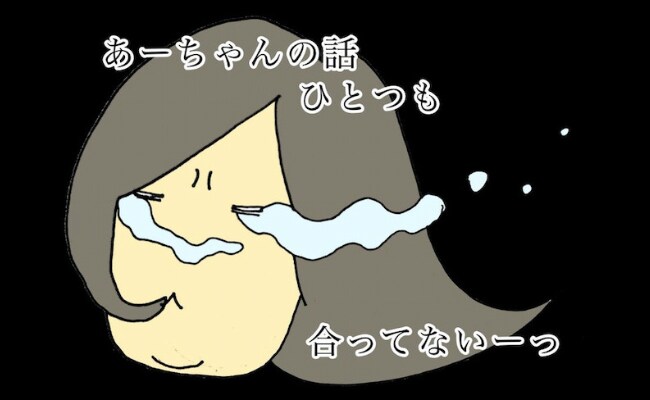 「母の話、何1つ合っていない…」今度は保険証？らちが明かず区役所に直電！ #母の認知症介護日記 103