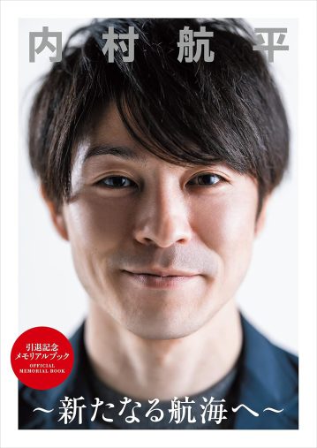 「やる気ない」「独特すぎる」の声も…パリ五輪キャスター・内村航平への批判が的外れなワケ