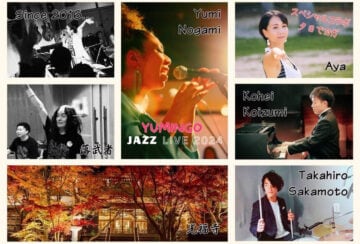 【直方】10月5日（土）光福寺で「YUMINGO JAZZ LIVE2024」が開催されます！