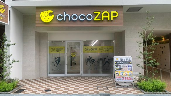 格安ジム「chocoZAP」の「汚い」「マシンの故障も放置」口コミは本当？改善されているのか運営に直撃