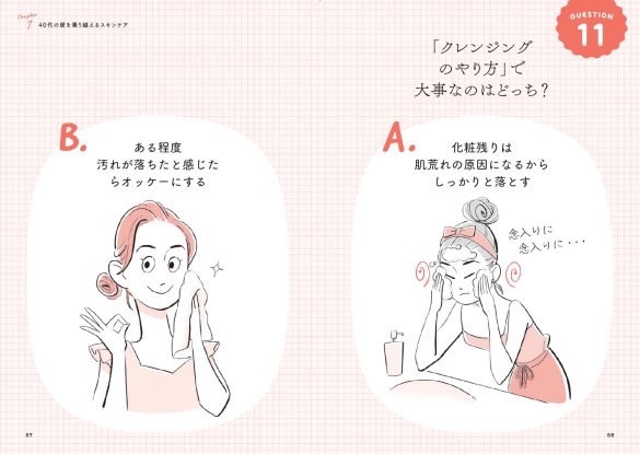 「メイクは完全に落とさなくていい」肌の再生医療の専門家が推奨する“正しいクレンジング”が意外だった