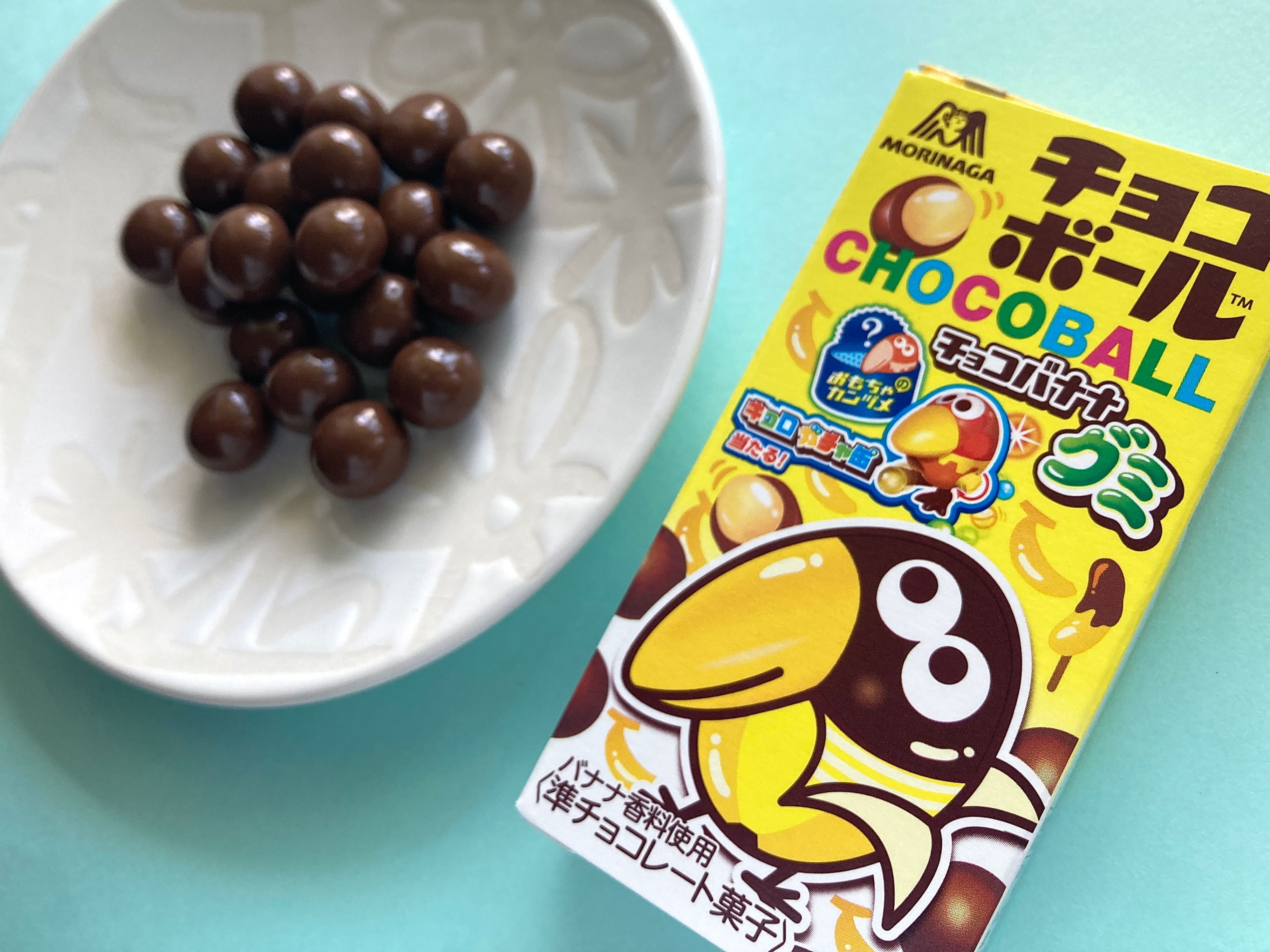 チョコボールがグミに!?【セブン】チョコバナナグミが完全に新感覚だった