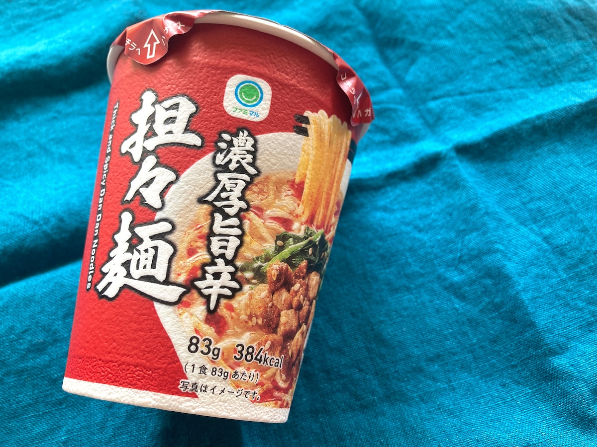 辛うまクリーミー!【ファミマ】社員一押し! 花椒が香る濃厚旨辛担々麺