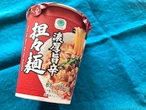 辛うまクリーミー！【ファミマ】社員一押し！ 花椒が香る濃厚旨辛担々麺