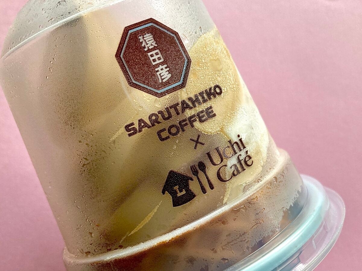 ちょっとオトナのご褒美アイス♡【セブン】猿田彦珈琲カフェラテワッフルコーン