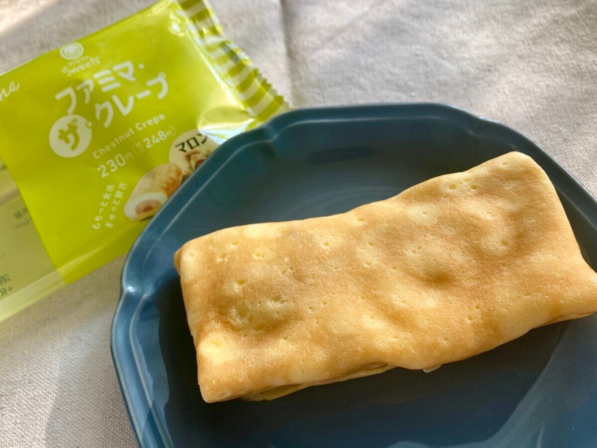 ごろごろマロン×もちもちクレープ♡【ファミマ】ファミマ・ザ・クレープ　マロン