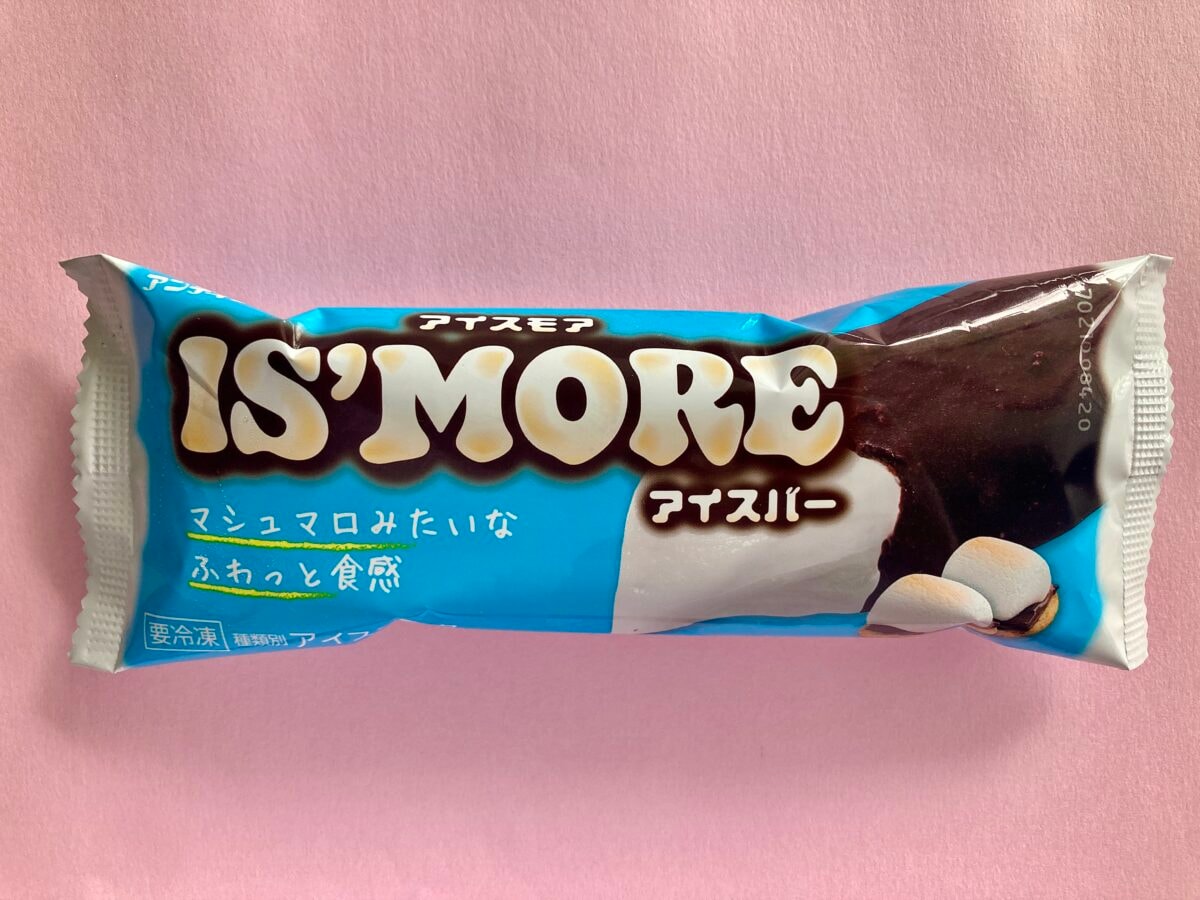 SNSでも話題！マシュマロ食感アイス【ファミマ】アンデイコ アイスモア アイスバー