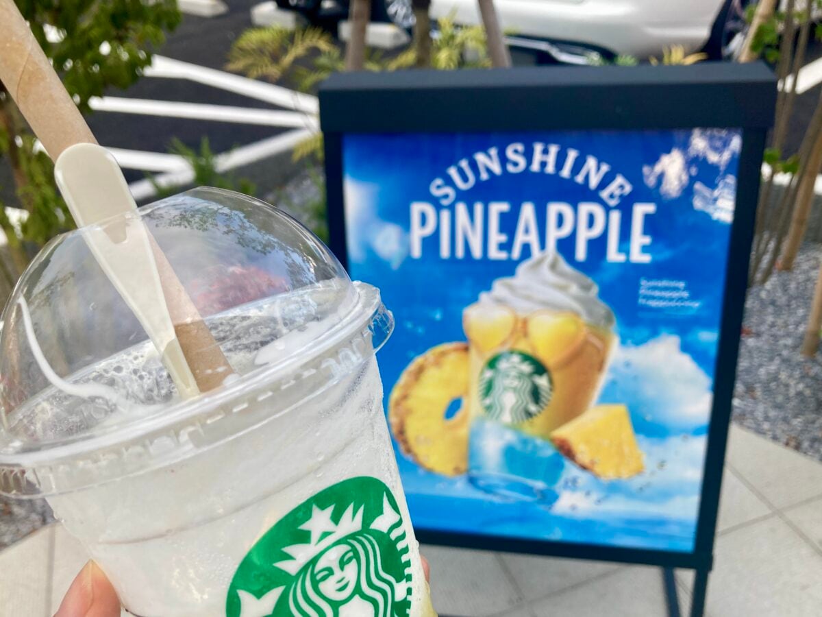 スタバ新作はパインと“塩”!?【スタバ】暑い夏にぴったりなフラペチーノが登場！