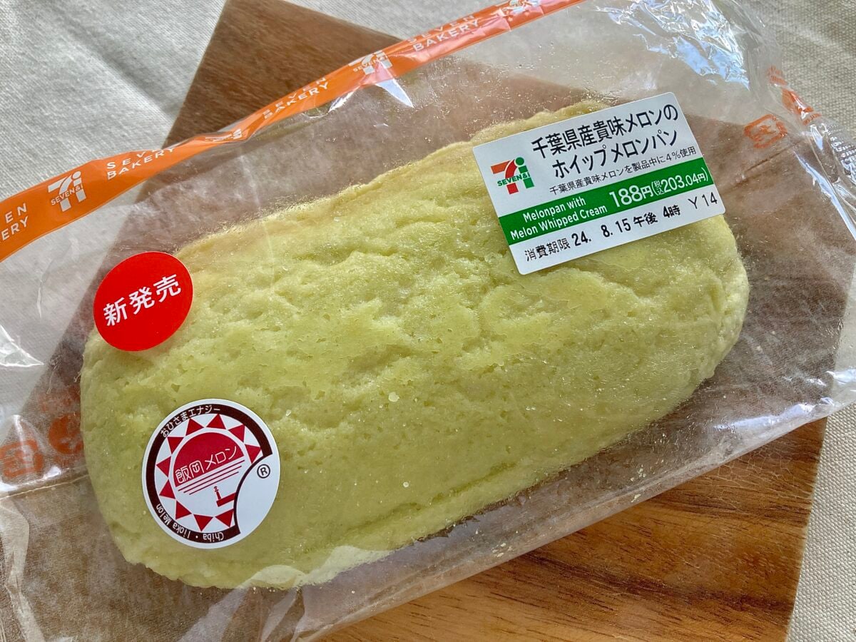 「想像以上にちゃんとメロン！」【セブン】貴味メロンのホイップメロンパン