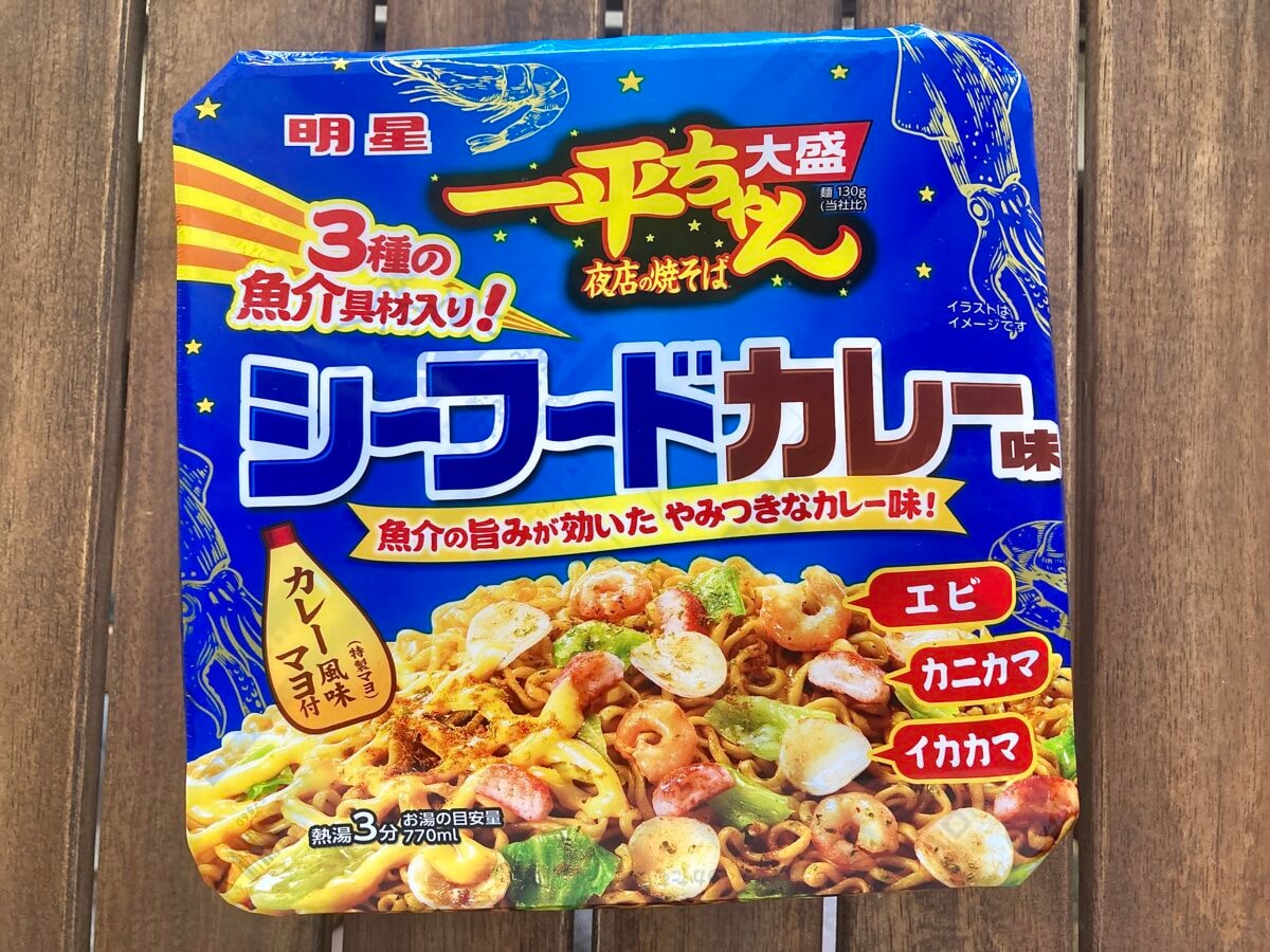「毎日食える」「ピリ辛でうまい」【セブン】一平ちゃん夜店の焼そば シーフードカレー