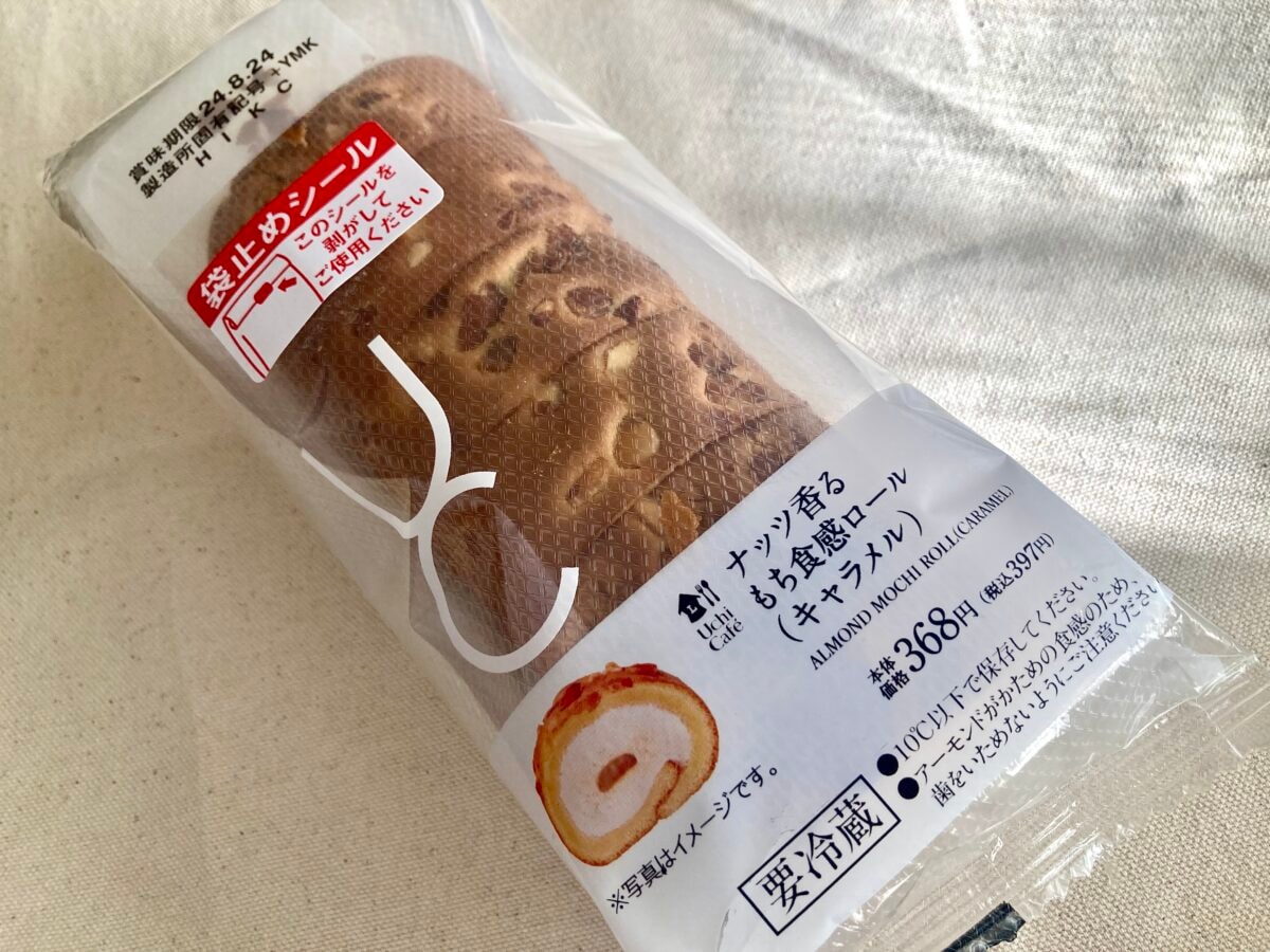 キャラメルたまらん♡【ローソン】新作もち食感ロールはたっぷりナッツ！