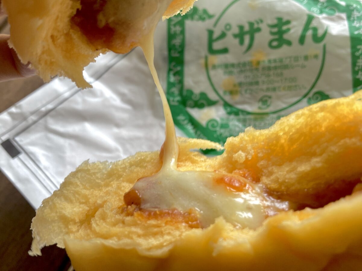 チーズ伸びすぎ！！ｗｗ【ファミマ】今年は何か違う!? 新作ピザまんがガチうまっ！