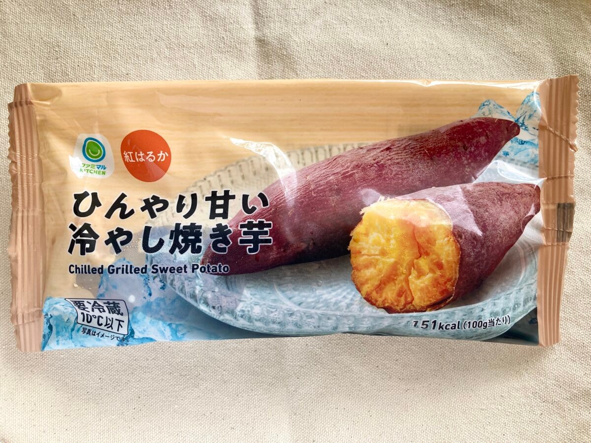 SNSで話題!ブッ飛ぶうまさはもはやスイーツ!【ファミマ】冷やし焼き芋