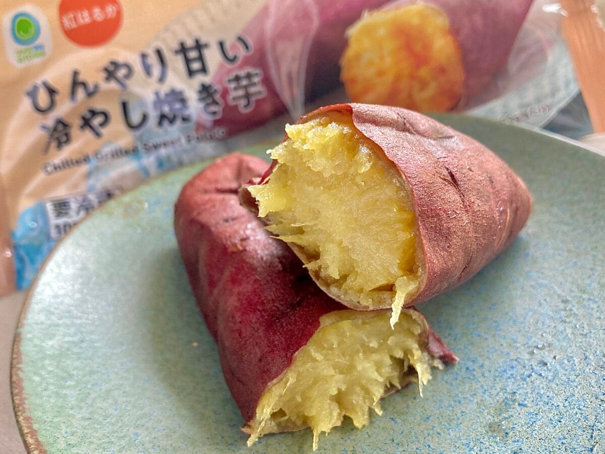 SNSで話題!ブッ飛ぶうまさはもはやスイーツ!【ファミマ】冷やし焼き芋