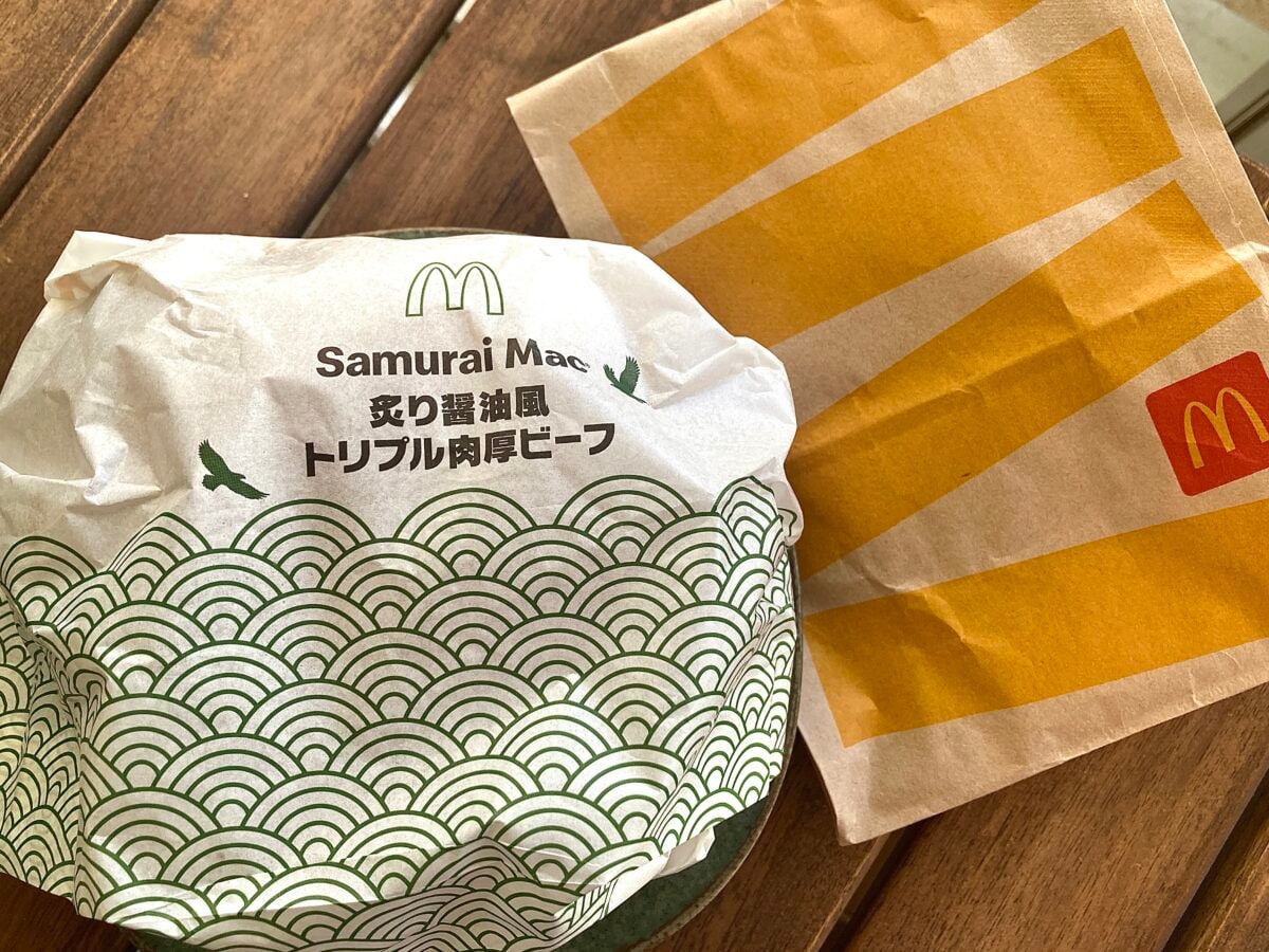 断面エグいｗ とにかく肉が凄すぎるっ！！【マック】大人気サムライマックが限定復活！