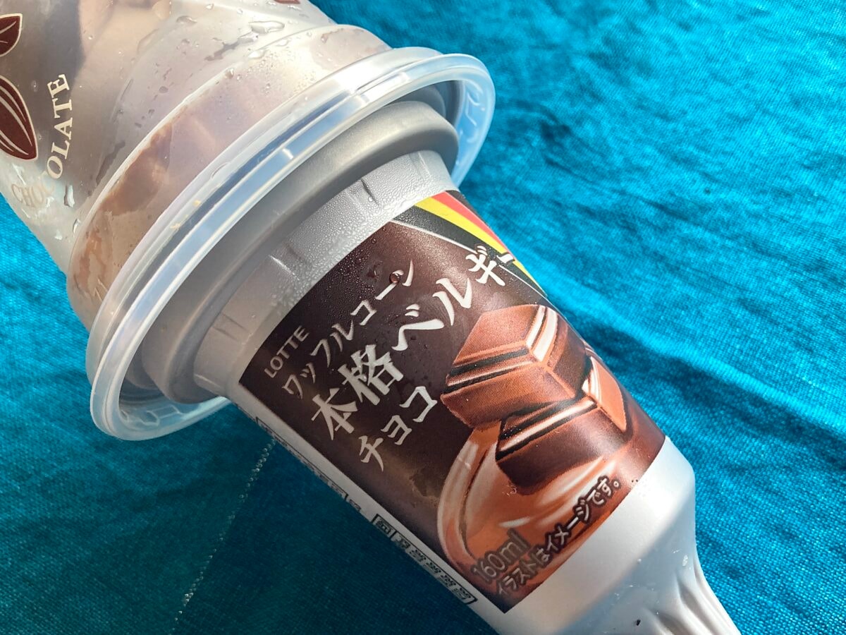 夏のさっぱりチョコアイス!【ファミマ】ロッテ ワッフルコーン本格ベルギーチョコ