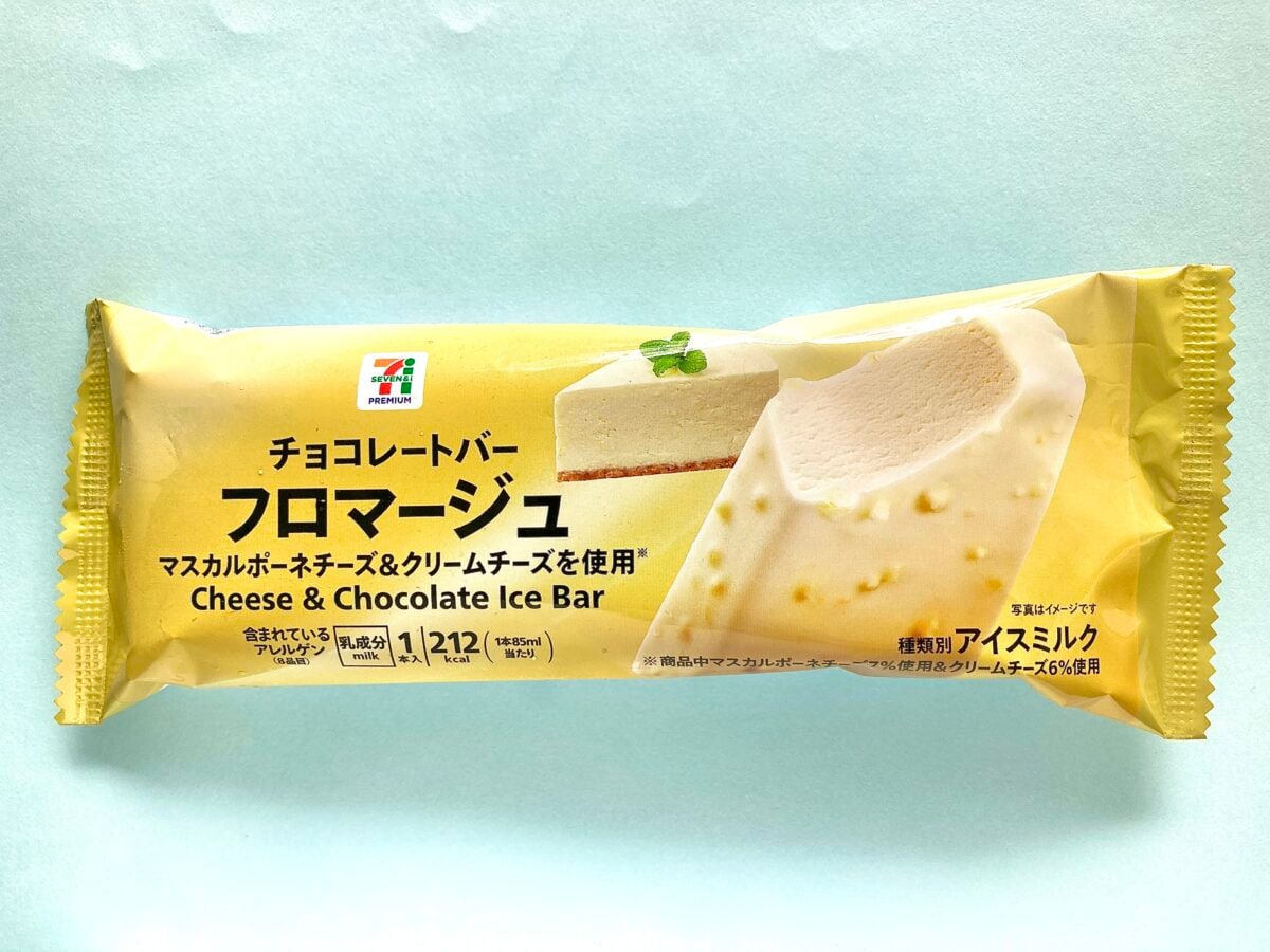 濃厚チーズの甘じょっぱさがたまらん♡【セブン】チョコレートバー　フロマージュ