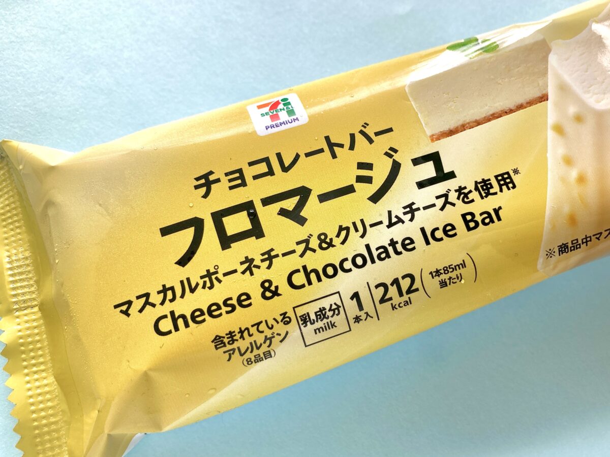 濃厚チーズの甘じょっぱさがたまらん♡【セブン】チョコレートバー　フロマージュ