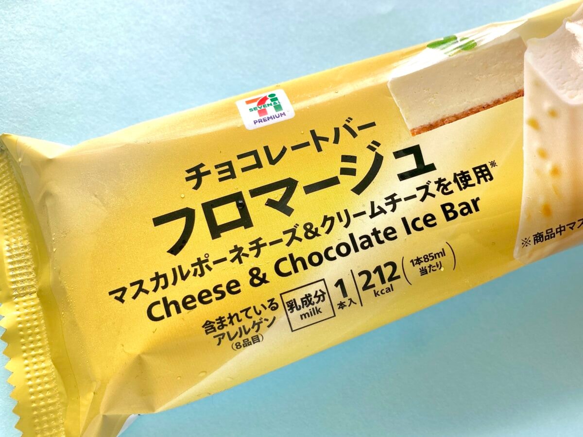 濃厚チーズの甘じょっぱさがたまらん♡【セブン】チョコレートバー フロマージュ