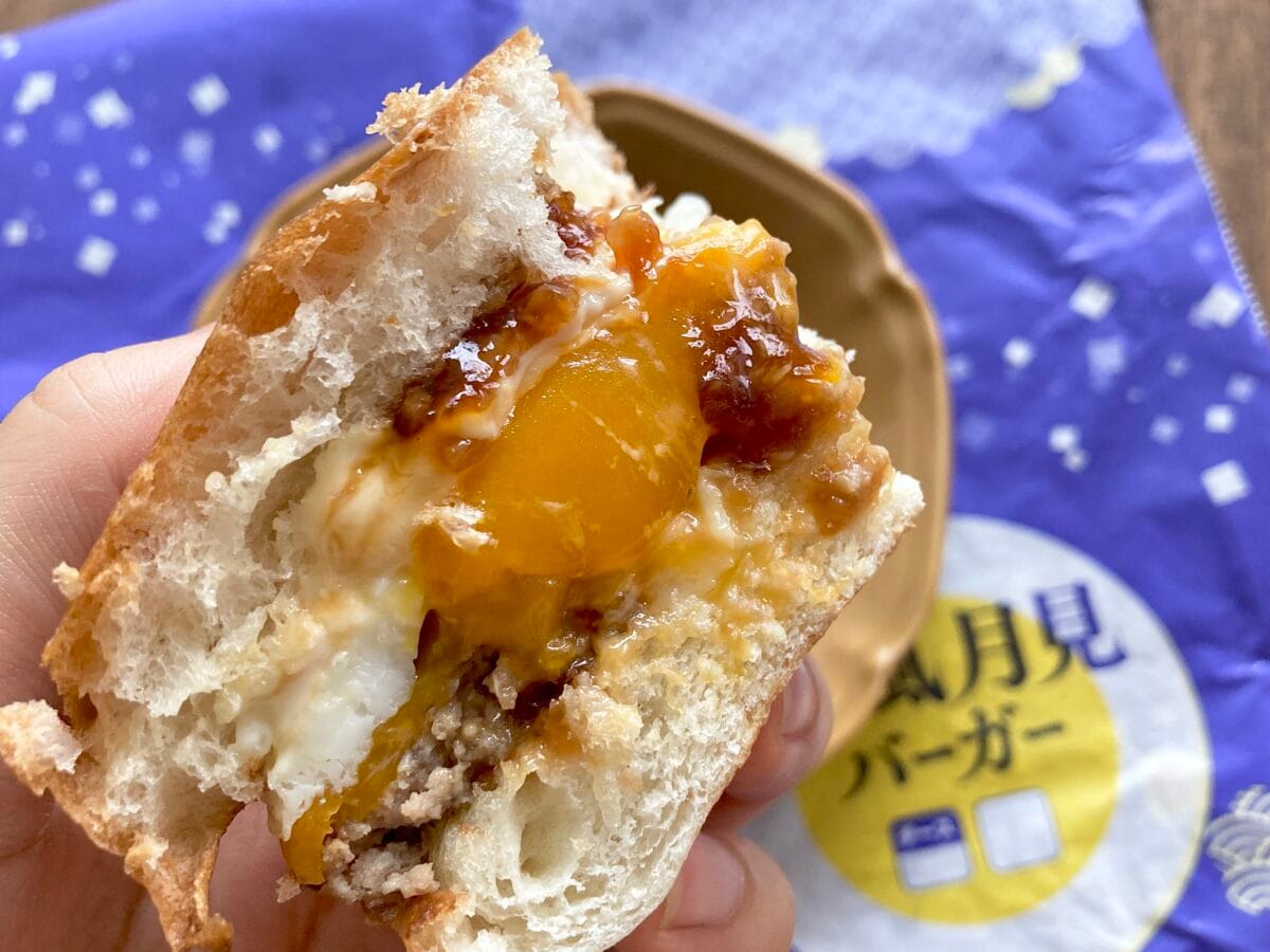 「No.1月見」「マッジでうまいから」【ロッテリア】和風半熟月見 絶品チーズバーガー