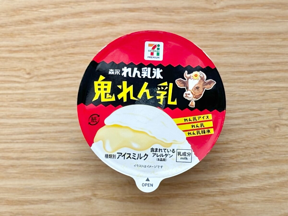 「練乳好きにはたまらん」【セブン】練乳尽くしの“鬼”アイスが新登場