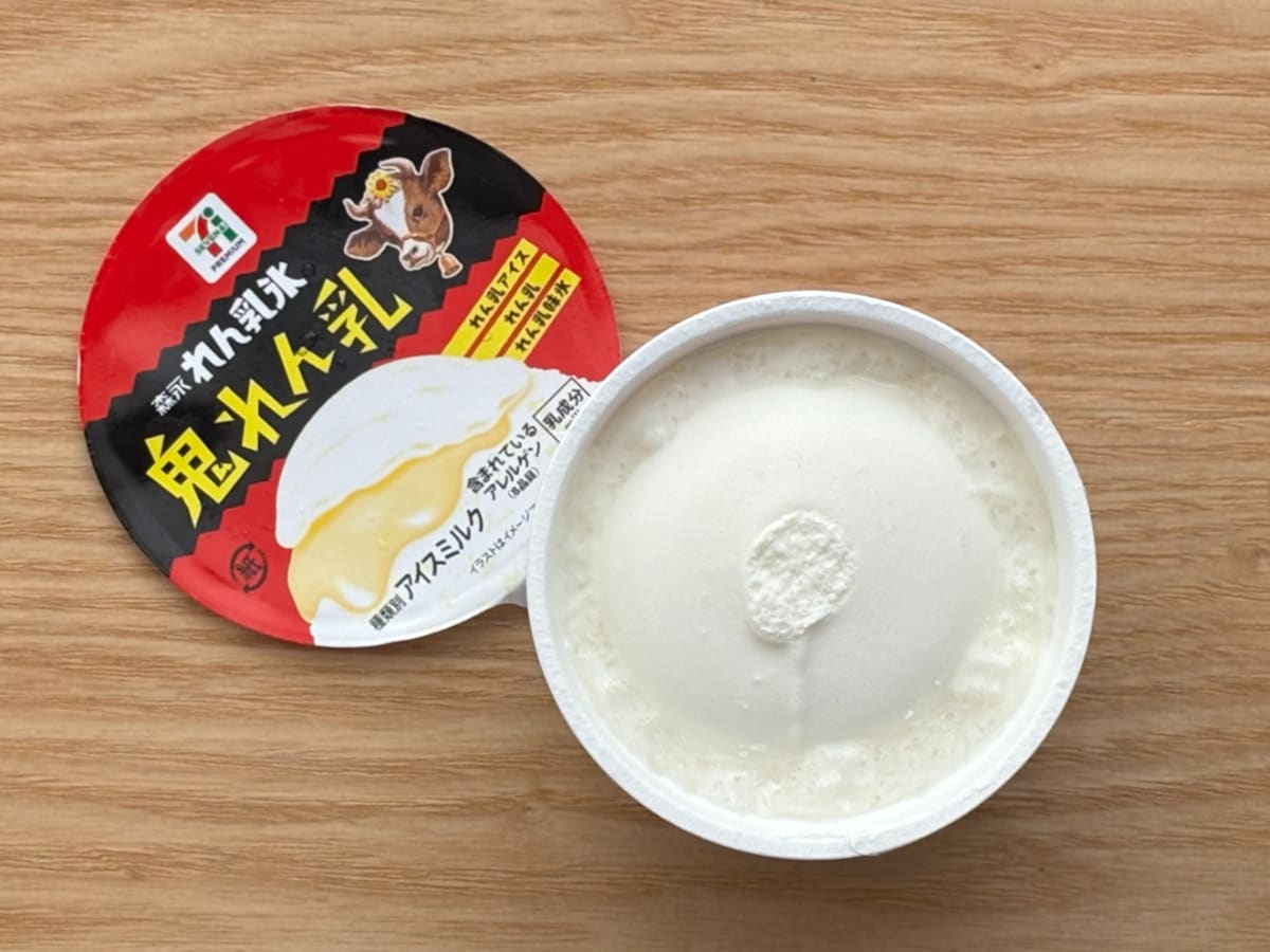 「練乳好きにはたまらん」【セブン】練乳尽くしの“鬼”アイスが新登場