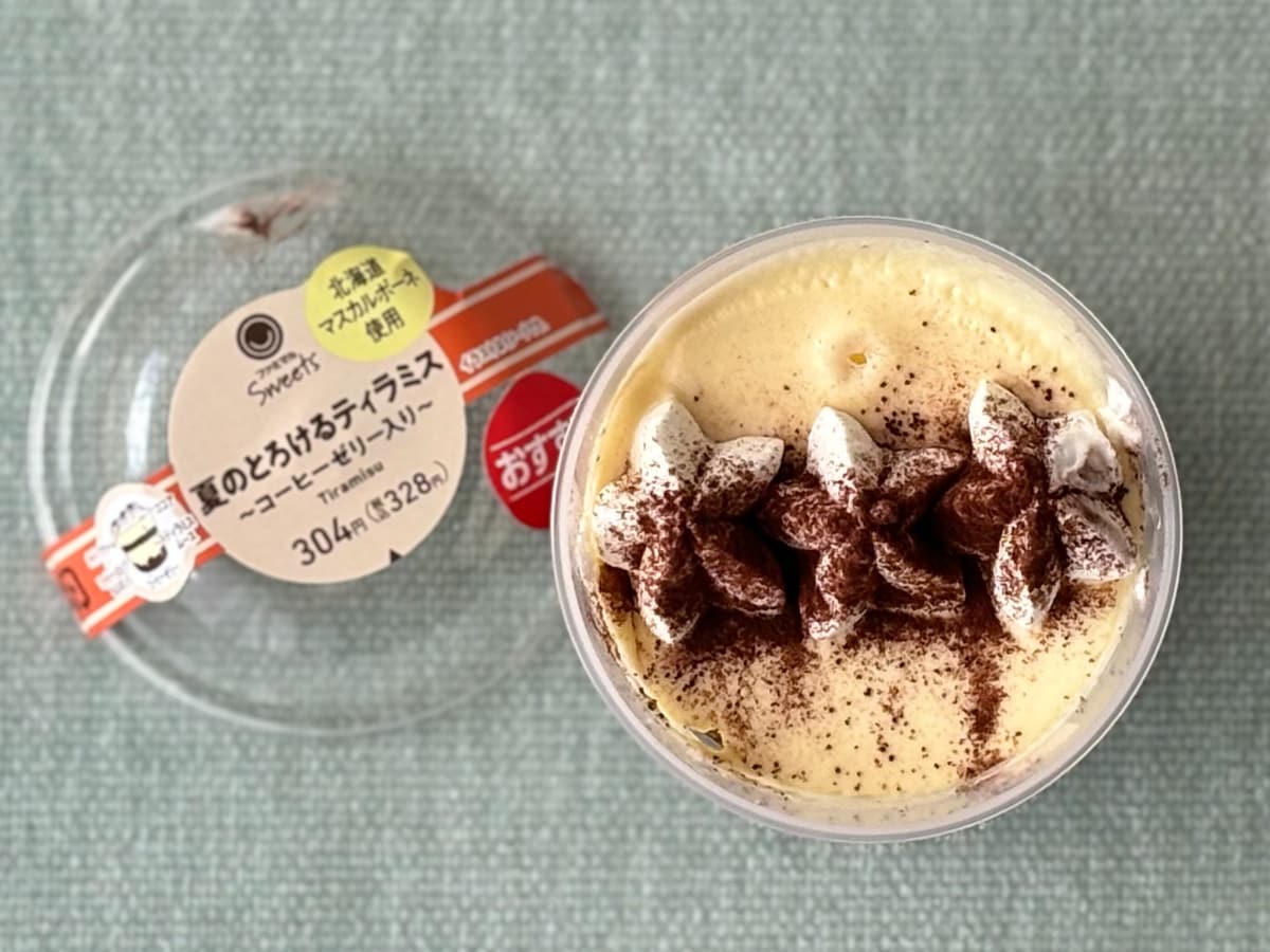 ぷるっぷるのコーヒーゼリーがたまらん♡【ファミマ】夏に合うティラミス