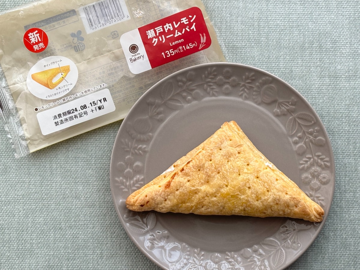 レモンの香りがすごっ！【ファミマ】食べ応えも抜群の爽やか三角パイ