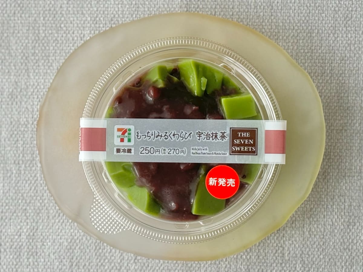 もっちり食感が最高♡【セブン】苦みと甘さのバランスが絶妙な和スイーツ