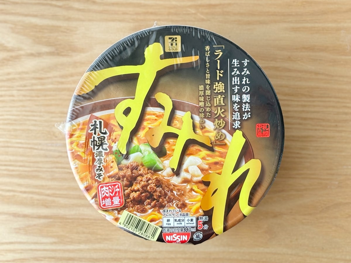 肉ミンチ増量で大満足！【セブン】「すみれ」カップ麺がリニューアル