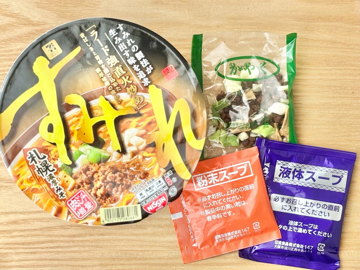 肉ミンチ増量で大満足！【セブン】「すみれ」カップ麺がリニューアル