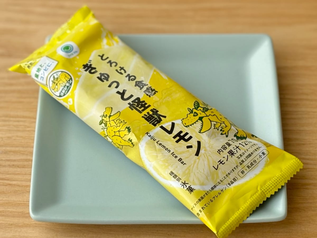 レモン好きは絶対食べて!【ファミマ】新作アイスがすっぱくてうんまぁ♡