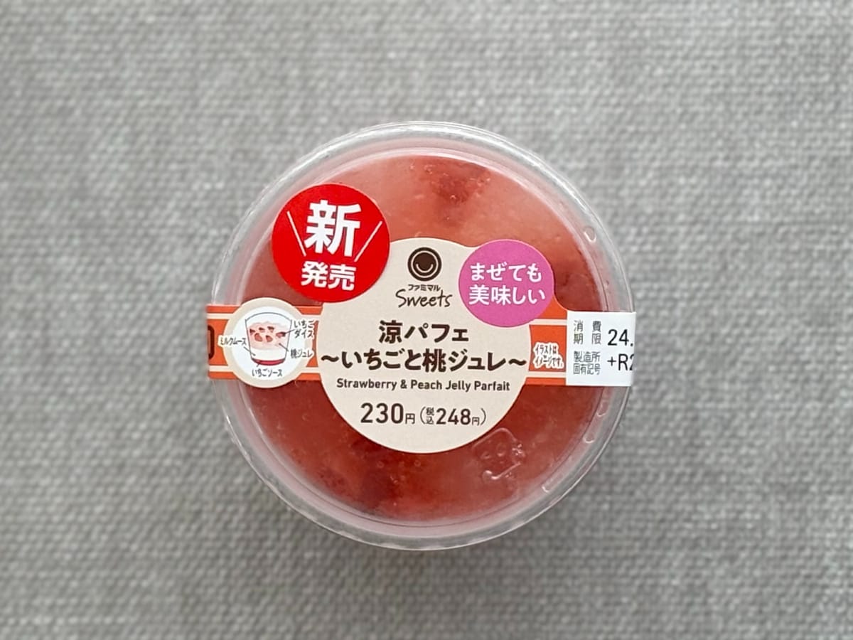 甘酸っぱくてさっぱり【ファミマ】いちご×桃のぜいたくコラボパフェ