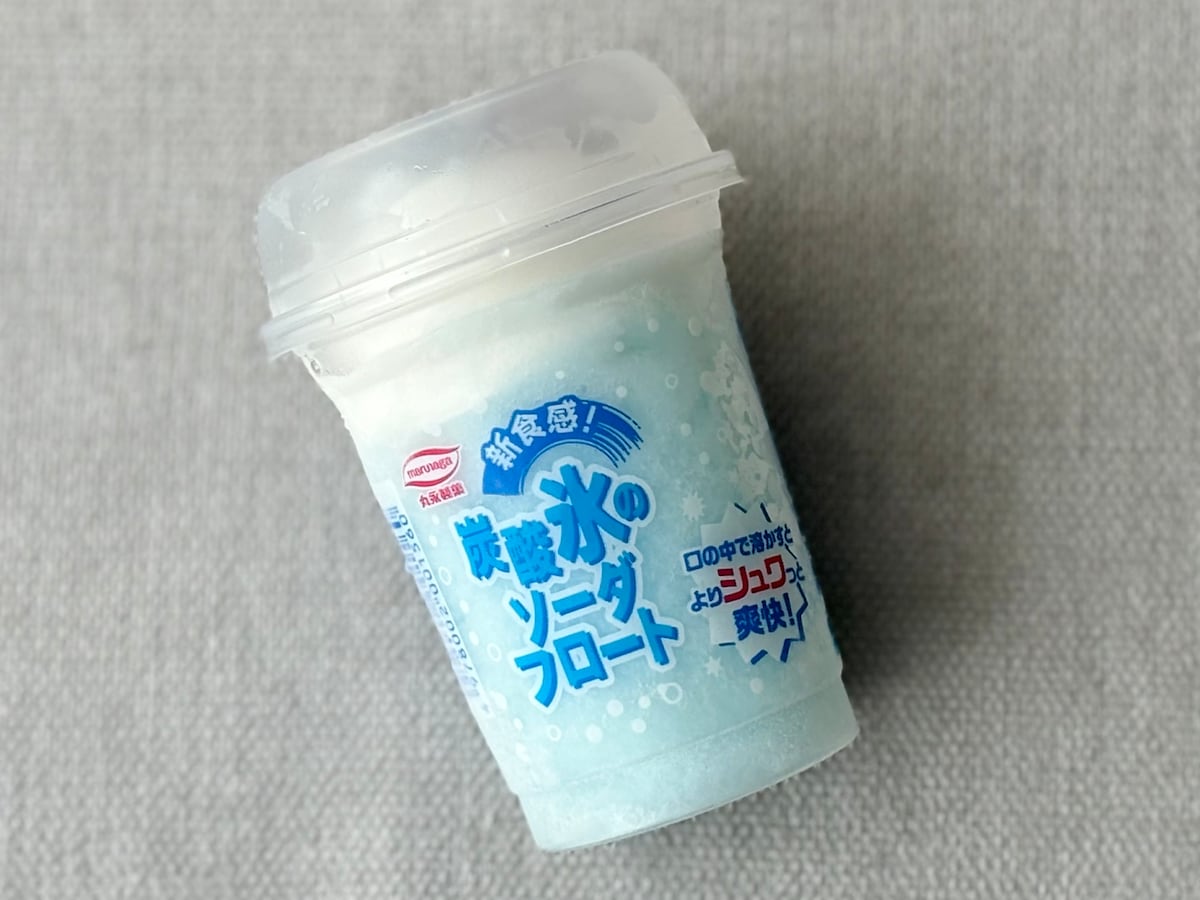 「めちゃくちゃ炭酸」「新感覚」【ファミマ】話題沸騰の新アイスを実食!