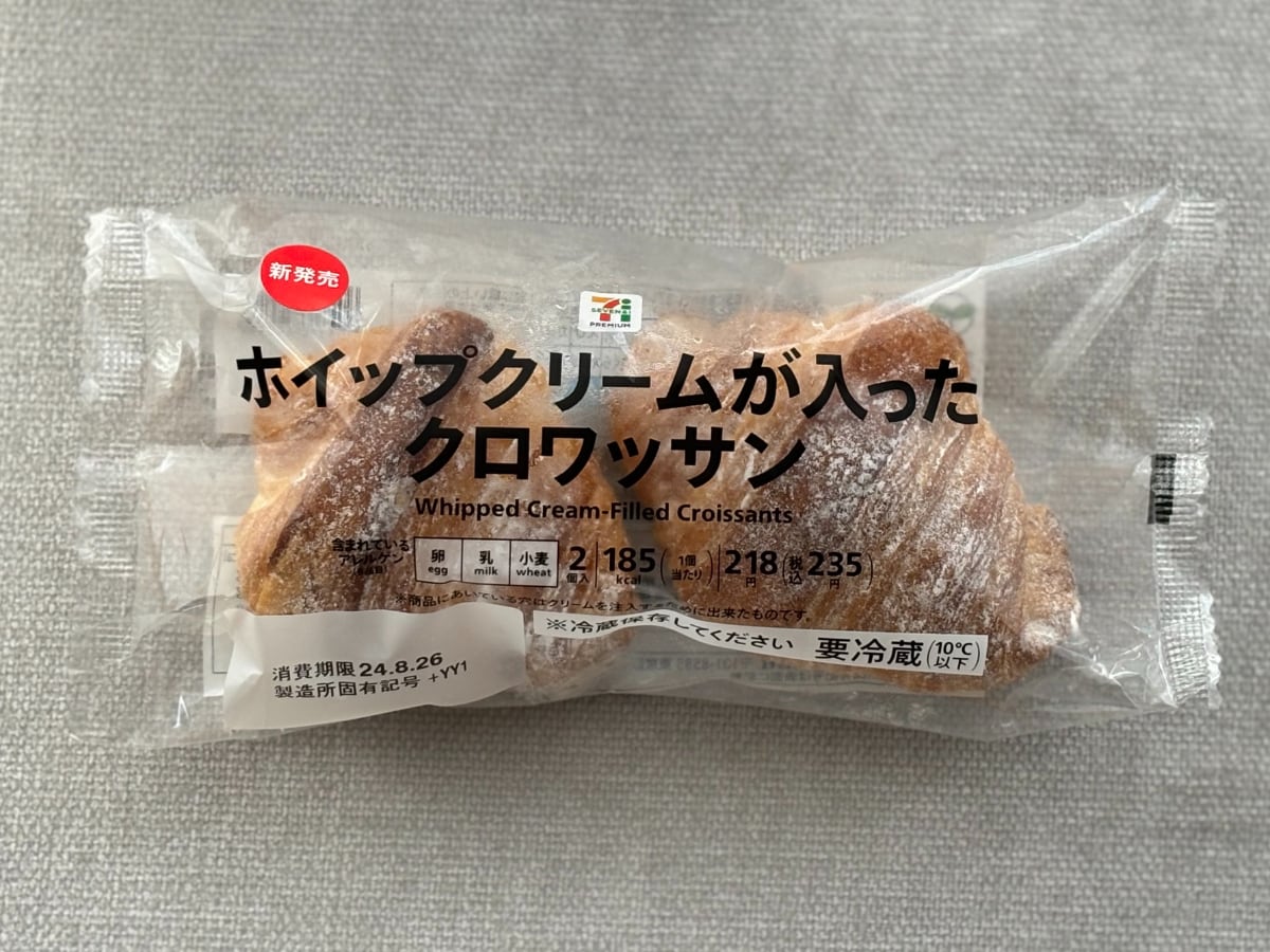 ホイップクリーム入りで「激うますぎ」【セブン】話題の新作クロワッサン