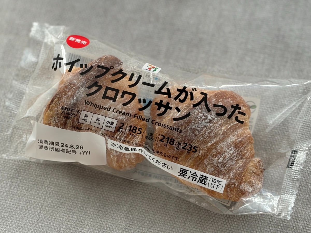 ホイップクリーム入りで「激うますぎ」【セブン】話題の新作クロワッサン