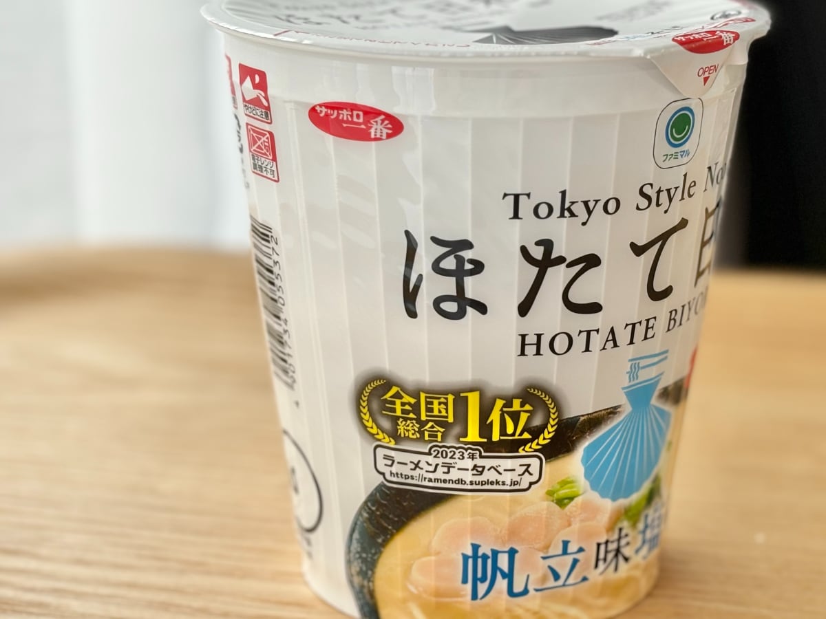 ホタテの風味がすごい!【ファミマ】全国1位の人気店が監修の新作カップ麺