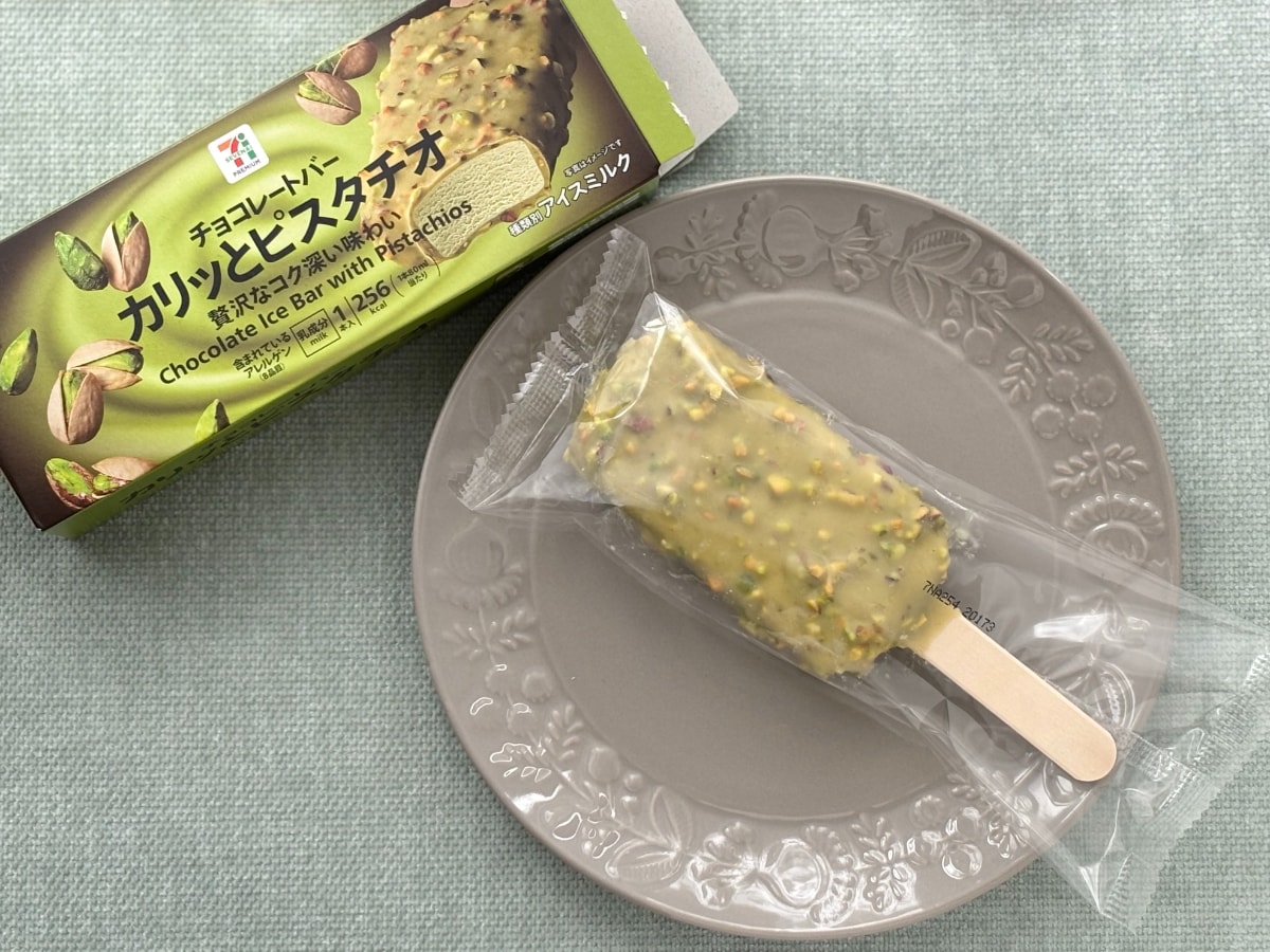 ピスタチオが「濃厚でうめぇ!!」【セブン】大注目の新作バーアイス
