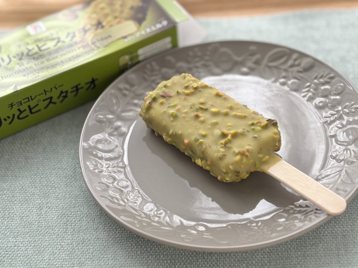 ピスタチオが「濃厚でうめぇ!!」【セブン】大注目の新作バーアイス