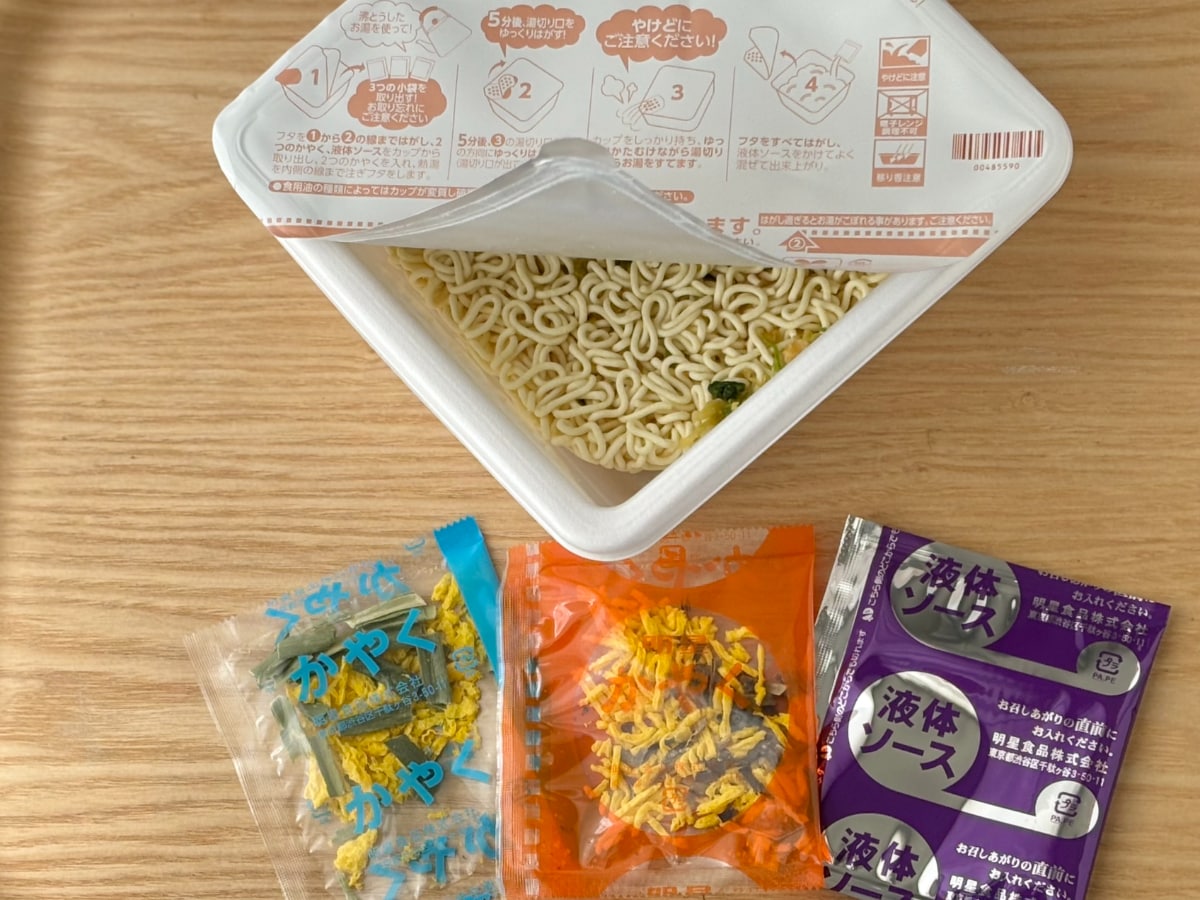 旨辛味がクセになる！【セブン】人気の「辛だるま」の新作カップ麺が登場