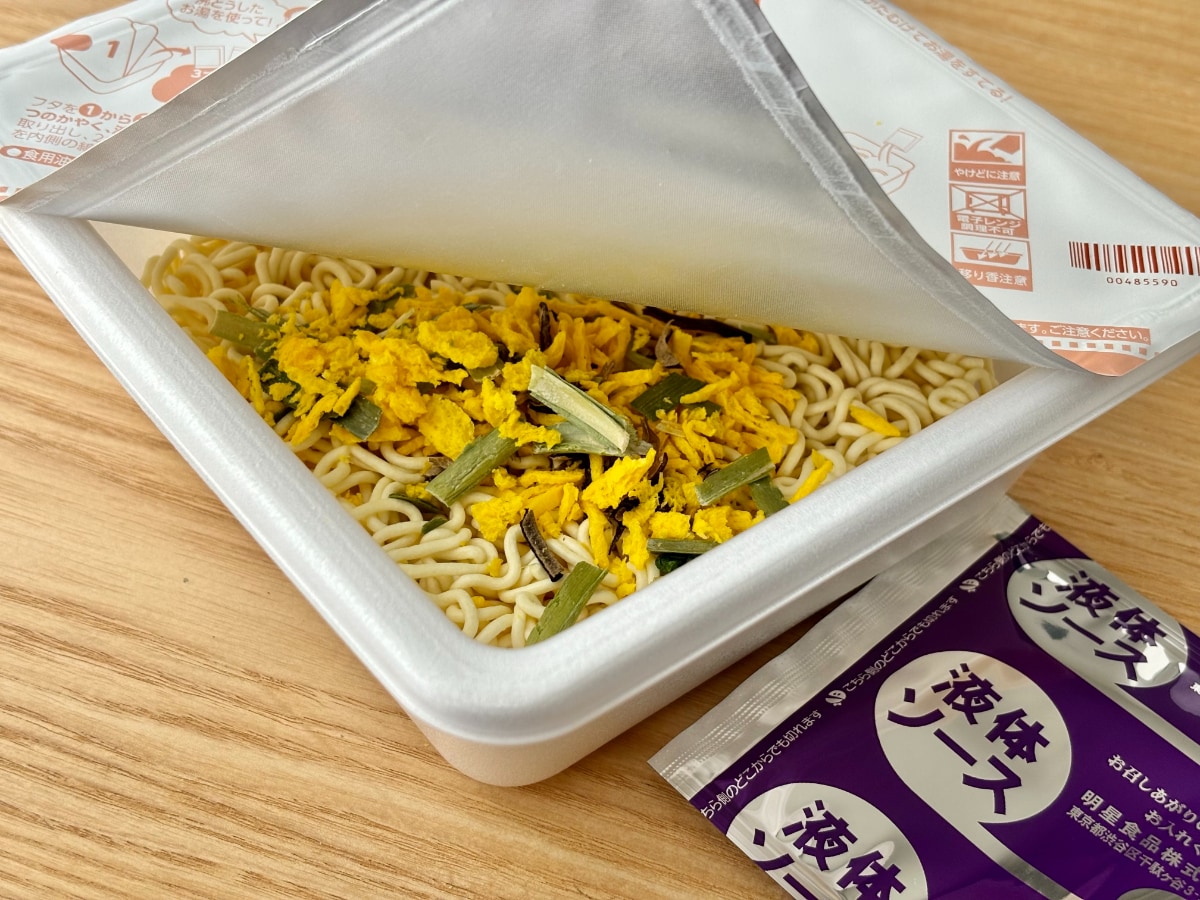 旨辛味がクセになる！【セブン】人気の「辛だるま」の新作カップ麺が登場