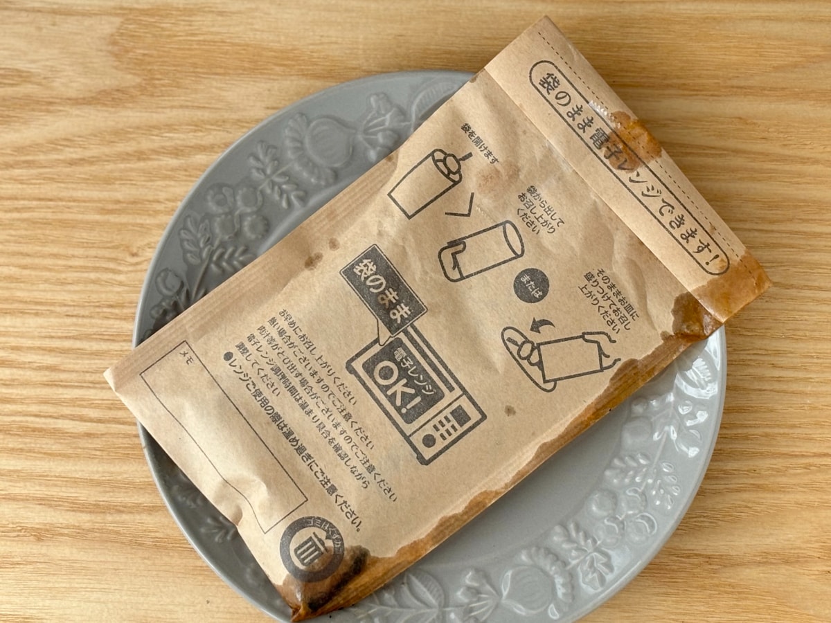 濃いめのタレがたまらない♡【ファミマ】「山賊焼串」が数量限定で再発売