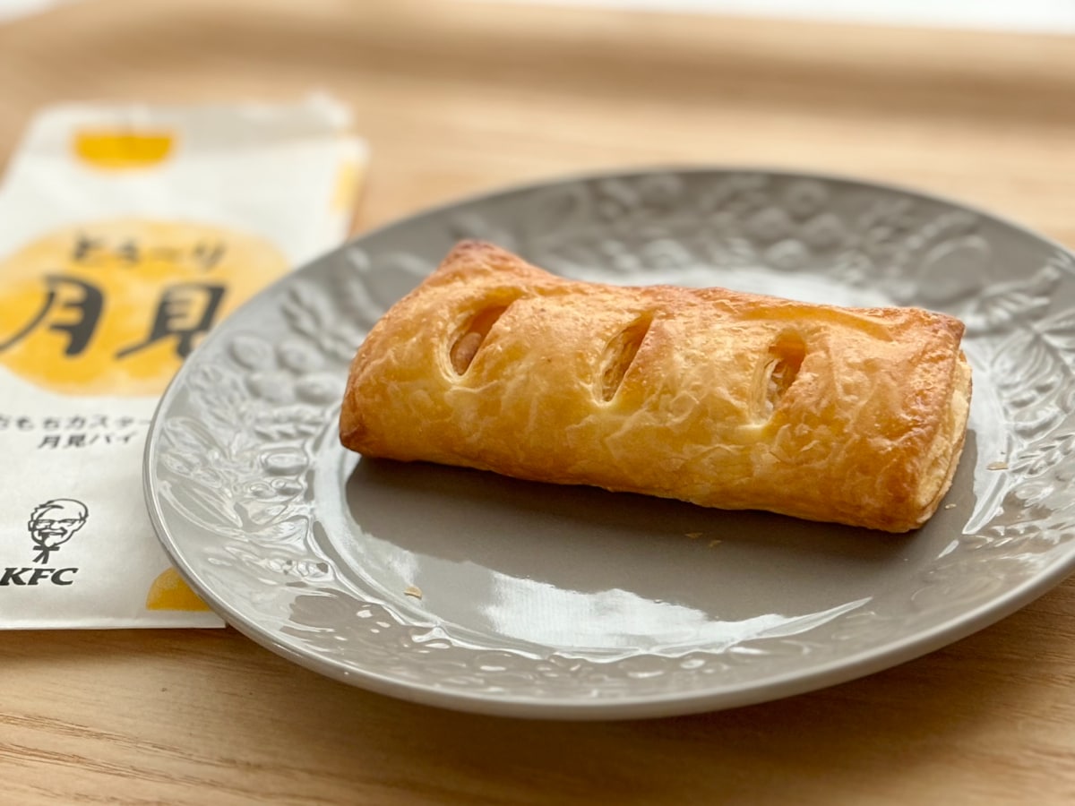 甘くてもちもちで幸せ♡【ケンタッキー】月見パイが「大当たり……！」