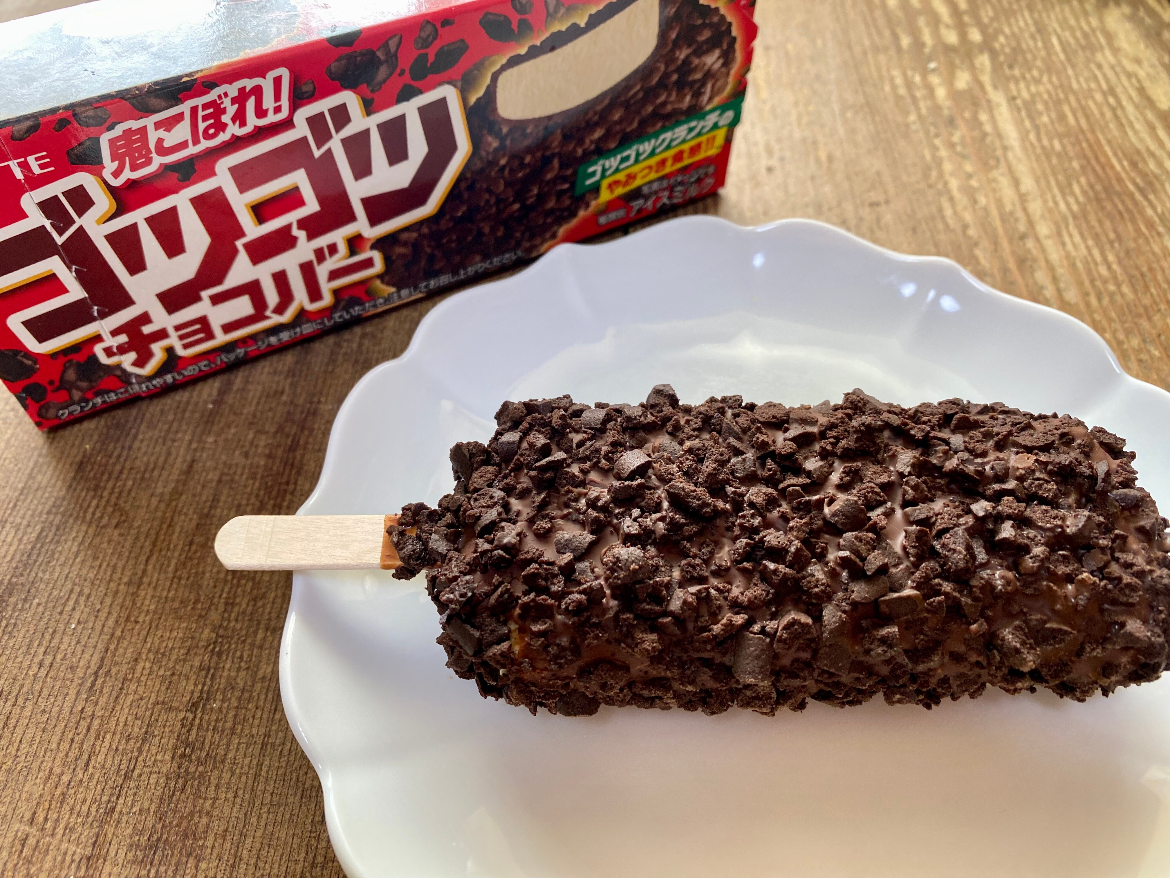 ゴツゴツ食感が楽しい【ファミマ】ロッテ　ゴツゴツチョコバー