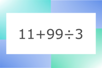 「11+99÷3」10秒アタック！計算で脳トレに挑戦！【毎日脳トレ】【クイズ】