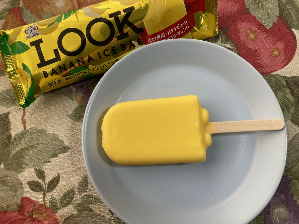 外も中もバナナ感がすごい!!【セブン】LOOKチョコのバナナアイスバーが新登場